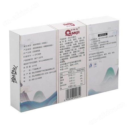 餐饮连锁牛筋丸 汕头特产牛筋丸批发商 千年记牛筋丸 特卖