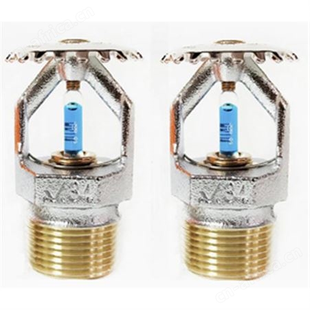 唯特利K115/141℃消防洒水喷淋头直立型