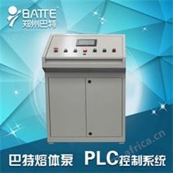 PLC控制系统