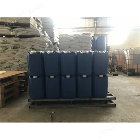 洗涤卡松 卡松各种含量凯松卡松防腐剂 杀菌剂