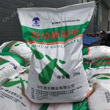 工业混凝土添加剂 污水处理缓凝清洗剂