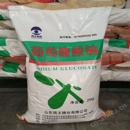 建筑用, 污水处理混凝土添加用 工业级西王