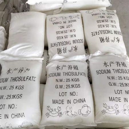 水产养殖大苏打山西大苏打价格 大中小颗粒 支持各地发货