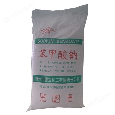  防腐剂 食品级 滕宝 济南量大从优