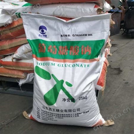 工业混凝土添加剂 污水处理缓凝清洗剂