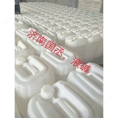 液碱 电子级清洗剂氢氧化钠电路板清洗剂液碱
