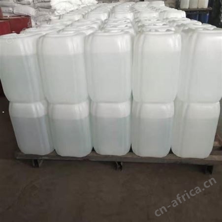 次氯酸钠 杀菌消毒液 工业次氯酸钠 84消毒液 水处理