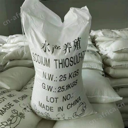 水产养殖大苏打山西大苏打价格 大中小颗粒 支持各地发货