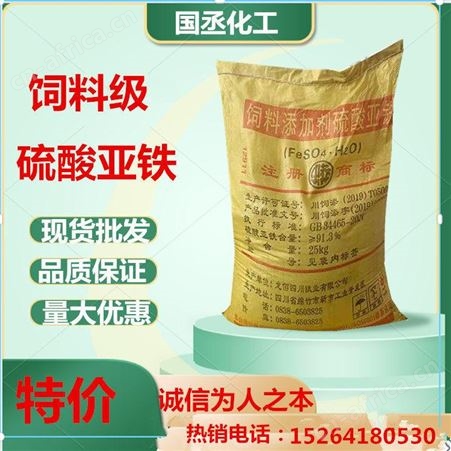 饲料 混合型饲料添加剂 水处理土壤调节剂