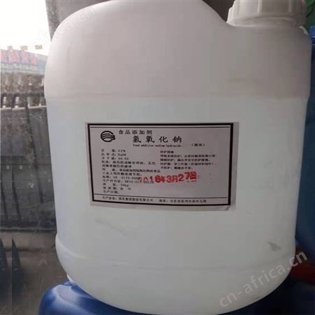 液碱 工业级氢氧化钠烧碱碱氢氧化钠性清洗剂