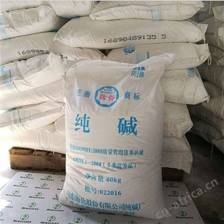 纯碱 碱面 食用碱面 食用纯碱 轻质工业纯碱 碳酸钠 厂价直销 量大从优