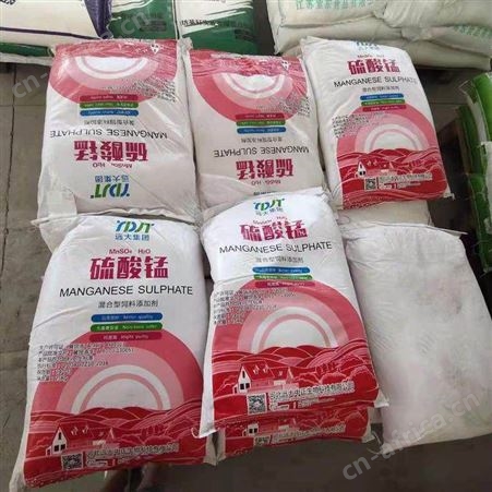 硫酸锰 饲料机一水硫酸锰 农业级98%  远达硫酸锰厂家 支持各地发货