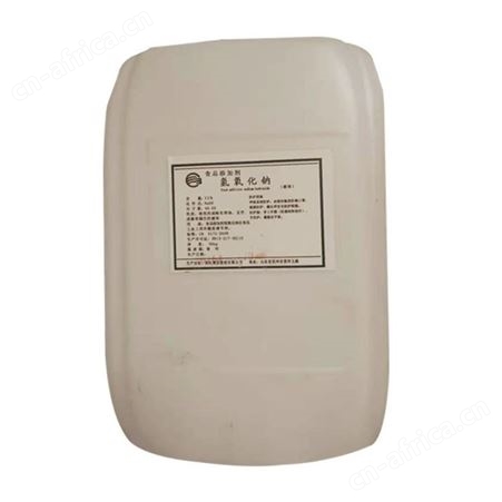 液碱 工业级氢氧化钠烧碱碱氢氧化钠性清洗剂