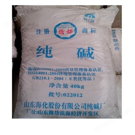 纯碱 碱面 食用碱面 食用纯碱 轻质工业纯碱 碳酸钠 厂价直销 量大从优