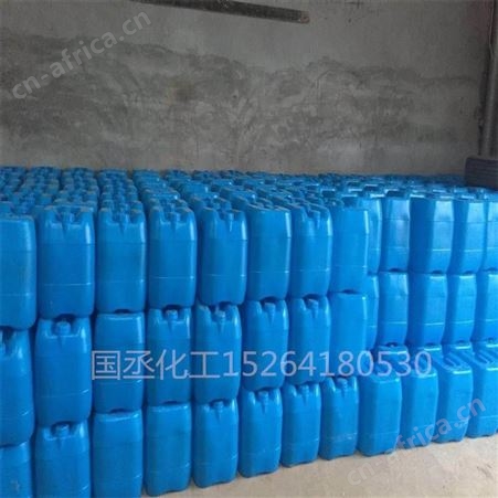 工业级次氯酸钠 漂白水 氯10%水处理 84消毒液