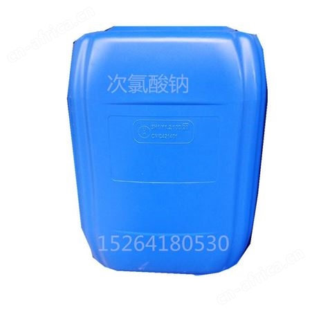 次氯酸钠10% 工业84消毒液 84消毒液原液 漂白剂 水处理 消毒剂