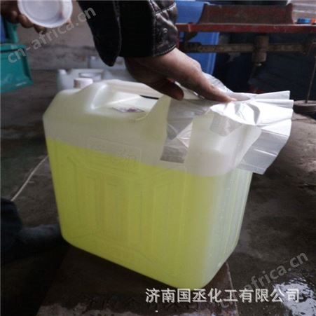 次氯酸钠 杀菌消毒液 工业次氯酸钠 84消毒液 水处理