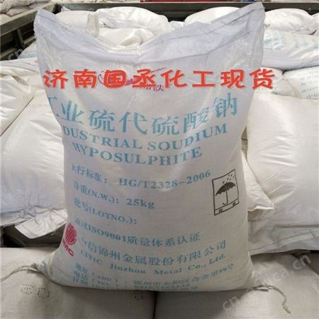 大苏打大颗粒中颗粒大苏打济南批发