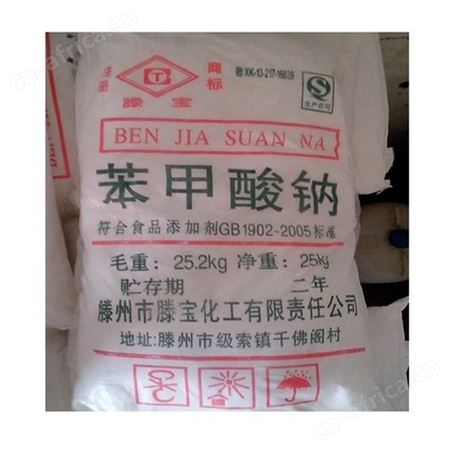食用石膏粉 食品添加剂硫酸钙豆制品生石膏二水硫酸钙