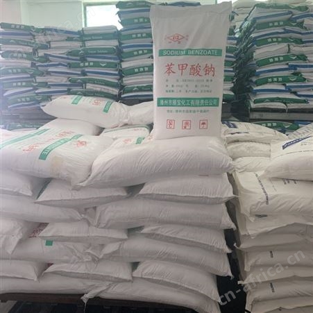  防腐剂 食品级 滕宝 济南量大从优