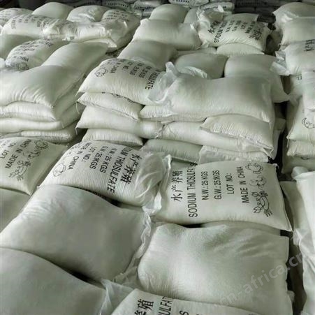 水产养殖大苏打山西大苏打价格 大中小颗粒 支持各地发货