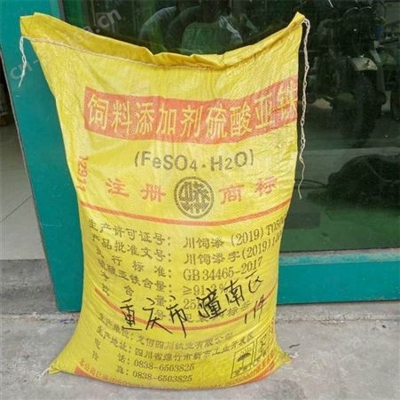 饲料 混合型饲料添加剂 水处理土壤调节剂