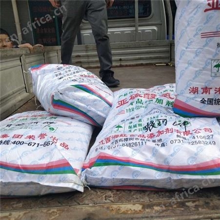 亚硫酸氢钠 无水过硫酸钠 衣物漂白剂 还原剂 防腐剂