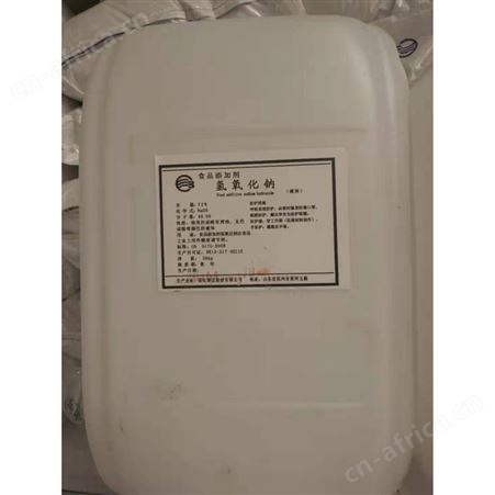 离子膜液碱 厂家32%食品级液碱 氢氧化钠溶液 酸度调节剂液碱