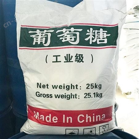 工业葡萄糖 污水处理 培菌用 