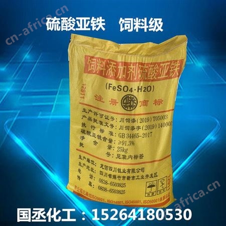饲料 混合型饲料添加剂 水处理土壤调节剂