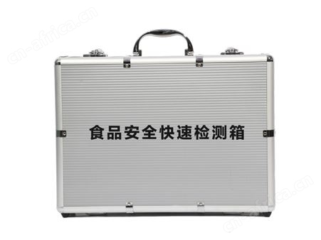 YF-SP-I食品安全检测箱