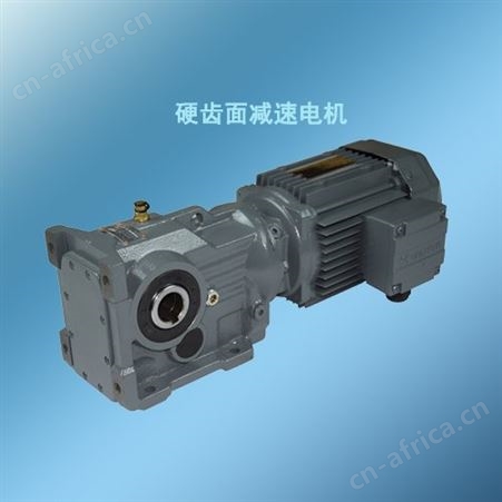 四大系列减速机 硬齿面系列减速电机RCR RCK RCF RCS