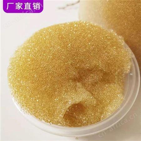 水处理软化水树脂 锅炉软化水001x7强酸性阳离子交换树脂