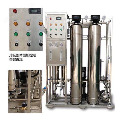 纯净水设备 哈尔滨反渗透设备 除铁锰设备 软化水设备安装