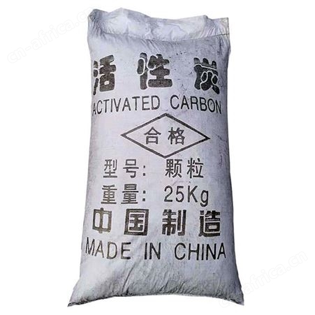 椰壳活性炭蜂窝活性碳污水净水处理椰壳果壳滤料活性炭过滤器