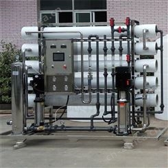 白酒生产制作反渗透纯净水设备 哈尔滨净水处理设备