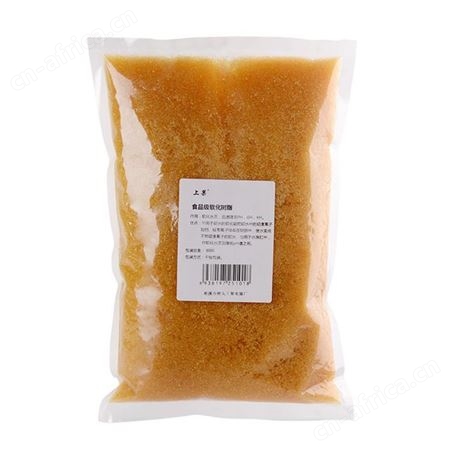 阴阳离子交换树脂 哈尔滨锅炉水处理软化水树脂