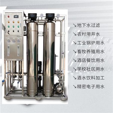 玻璃水用纯水设备 哈尔滨edi超高纯净水处理设备