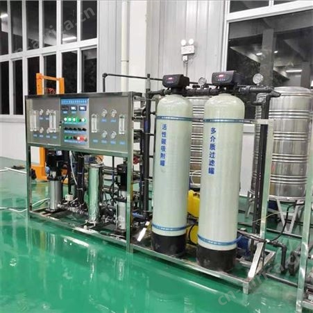 黑龙江地下水井水过滤反渗透食品厂纯水设备桶装水处理设备