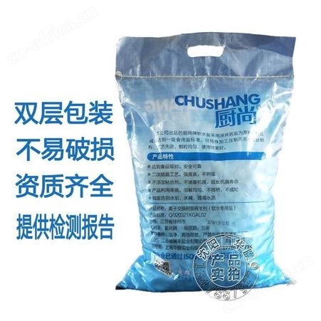 厨尚软化水设备专用离子交换树脂再生剂软水盐食品级软水盐