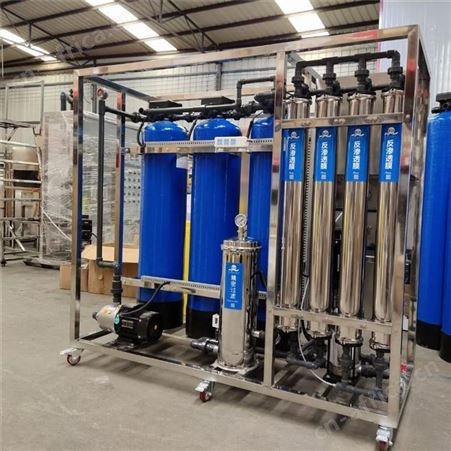 全自动自来水生产设备哈尔滨反渗透净水水处理设备纯净水设备