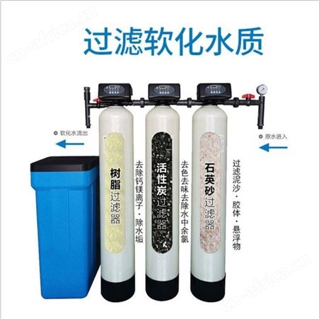 哈尔滨井水去杂质多介质过滤设备水处理设备石英砂过滤器