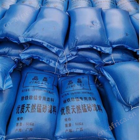 吉林水处理锰砂过滤罐前置预处理设备滤料广西锰砂冬季锰砂滤料更换