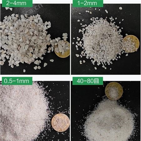 吉林洗浴砂缸过滤天然石英砂反渗透石英砂滤料过滤器