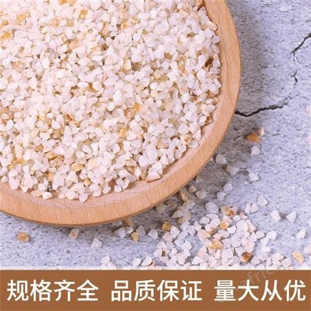 黑龙江石英砂滤料除锈水处理净水石英砂过滤器设备滤料