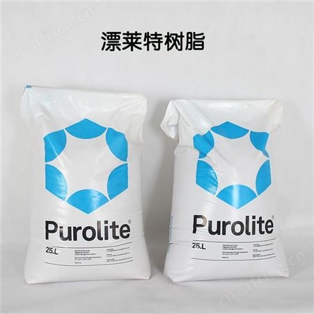 钠离子交换树脂吉林强酸阳离子交换树脂氢型交换树脂软化水树脂