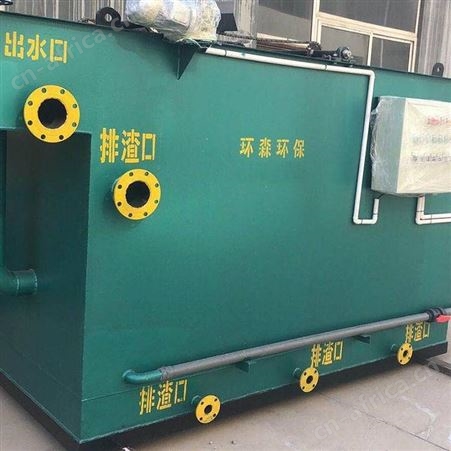 黑龙江一体式气浮机 气浮设备 哈尔滨油水分离机