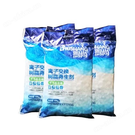 吉林软水盐软水机专用盐树脂再生剂家用锅炉盐食品级软水盐