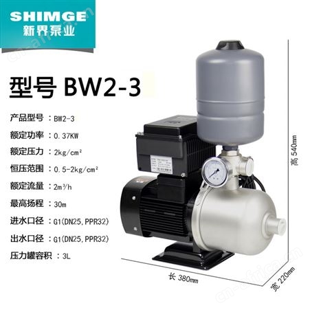 新界不锈钢卧式离心泵增压泵BW4-2，380V/220V，型号齐全，