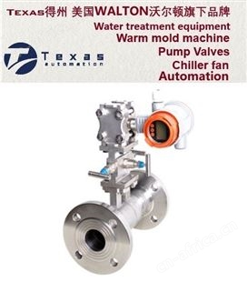 进口污水液体楔形流量计-美国Texas得州进口楔形流量计-Orifice plate flowmeter